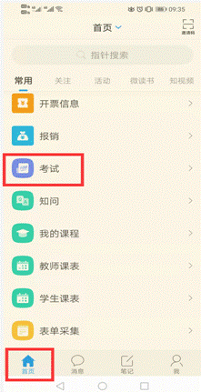 QQ截图20220310094208