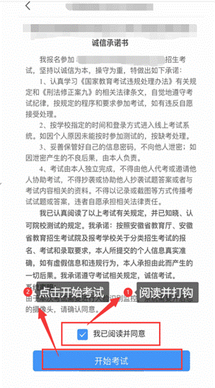 微信截图_20210914021516